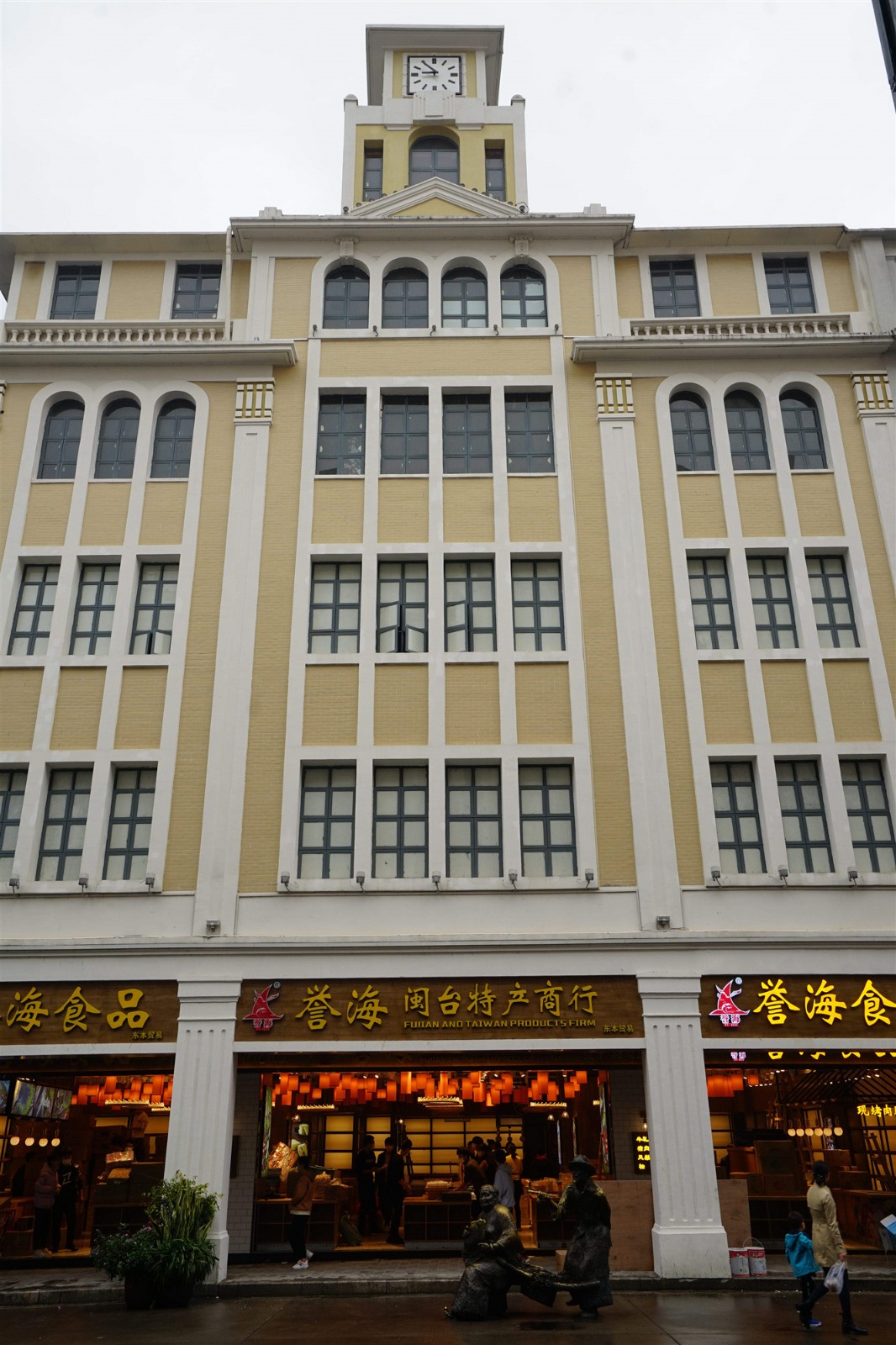 永安堂旧址.JPG